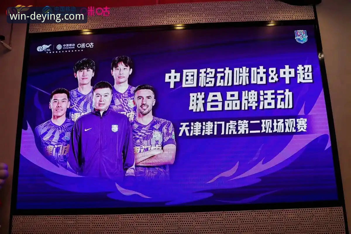 德赢体育体育资讯怎么样 云南玉昆vs北京国安3-3史诗对决全面评测:德赢体育平台观赛体验深度报告