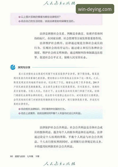 2026德赢体育下载 2026德赢体育下载:从安装到使用的全面指南