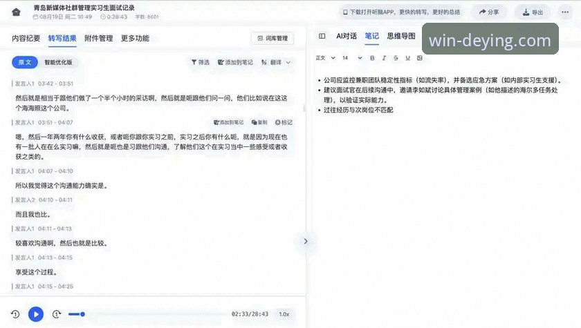 2026德赢体育安卓下载完整指南：从新手到高手的操作手册