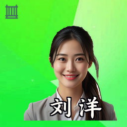 刘洋